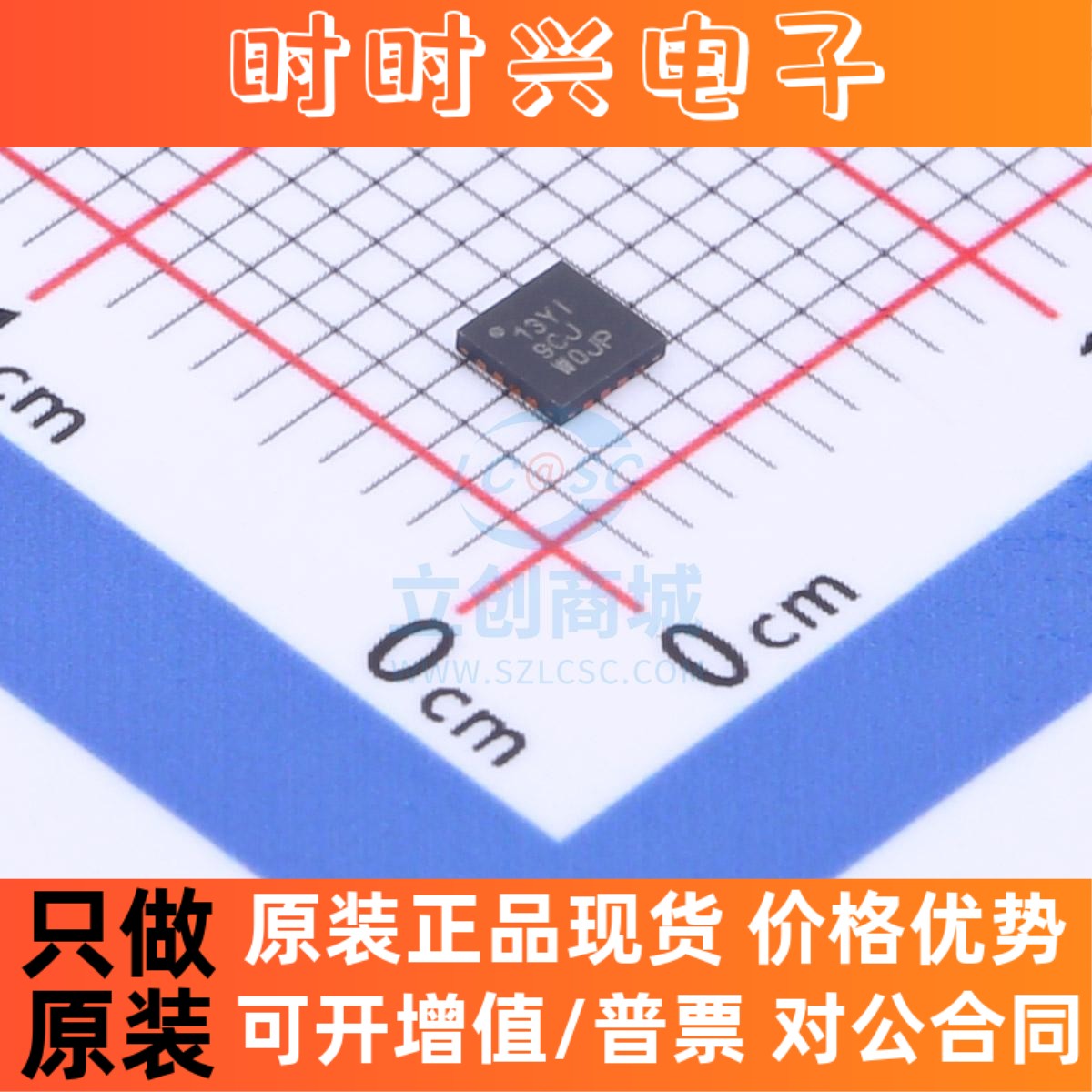 寄存器 SN74HC595BRWNR X1QFN-16  全新原装