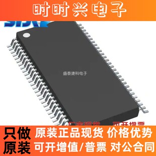 DRV8302DCA 封装HTSSOP-56 电源管理(PMIC) 电机驱动器,控制器