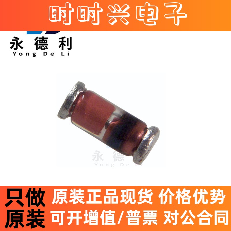 全新原装 LL4148 SOP-8 100V 200mA 1N4148WS SOD123 LL34 BAV99
