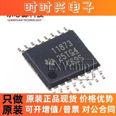 原装正品 DRV11873PWPR TSSOP-16 三相无传感器电机驱动器IC芯片