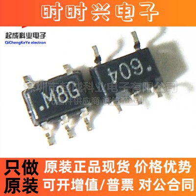 全新原装正品 ADM824SYKSZ-REEL7 M8G SC70-5 监控电路IC芯片集成