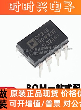 OP249GPZ OP249GP OP249 精密JFET高速双运放 直插DIP8封装