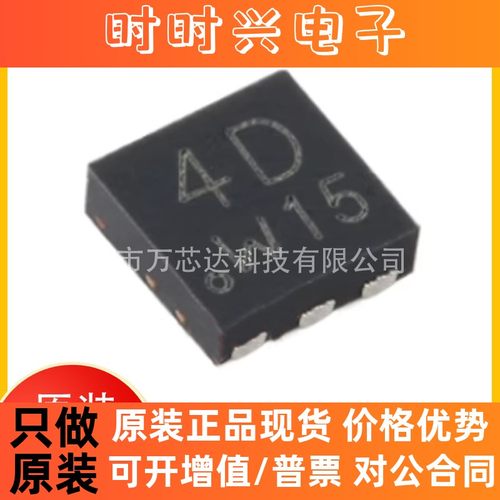 全新原装正品 BUK6D43-40PX 封装DFN-6-EP(2x2)  JFET晶体管 IC