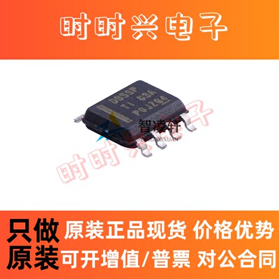 全新原装 LMR14050SDDAR 丝印DB5SP SOP8 DC-DC电源芯片 现货供应
