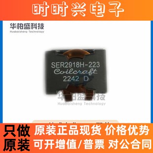 原装正品SER2918H-332KL贴片扁平铜线大电流功率电感器线艺