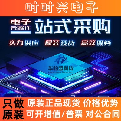 原装正品GD32F103VCT6 LQFP-100 32位微控制器MCU单片机贴片芯片