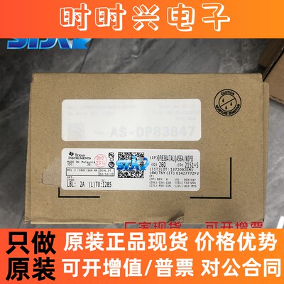 DP83847ALQA56AX/NOPB 封装WQFN56  驱动器，接收器，收发器 原装