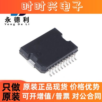 全新原装 TLE6288R SSOP36 汽车电脑风扇驱动IC