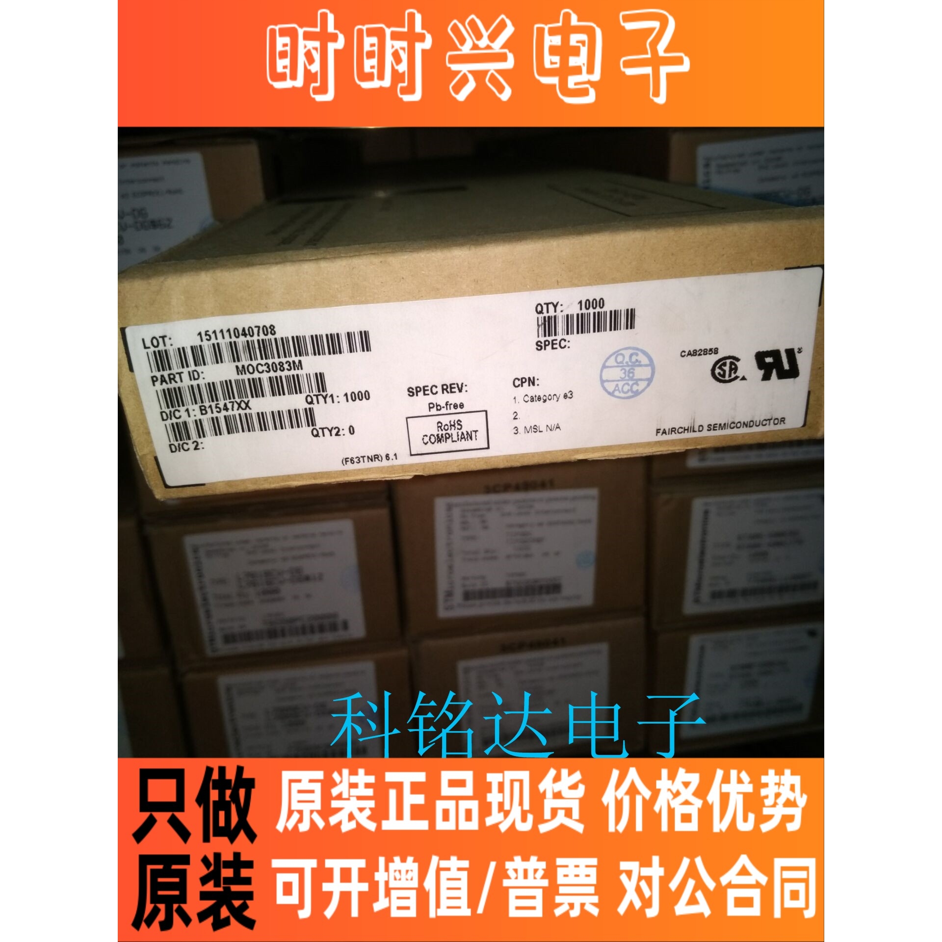 MOC3083M FSC DIP6 光耦驱动器 原装进口现货 实物拍摄 假一赔十