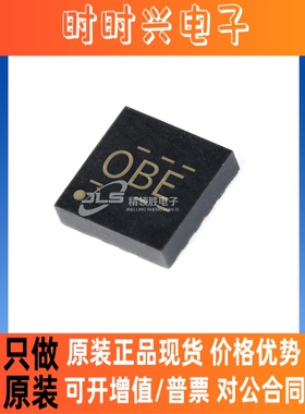 原装现货 BQ24382DSGR BQ24382DS 丝印OBE 封装QFN-8 电池管理