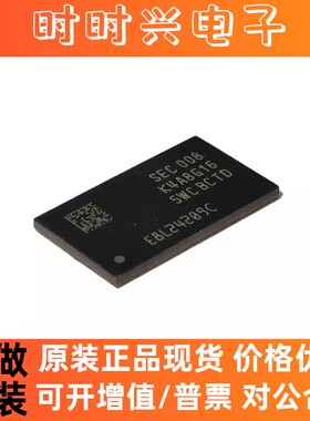 全新原装 K4A8G165WC-BCTD K4A8G165WC BGA96 闪存颗粒储存器芯片