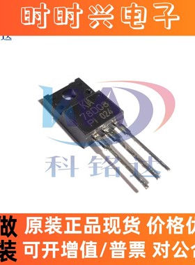 全新原装KEC KIA78D08PI-U/P TO-220IS塑封 KIA78D08PI 假一赔十
