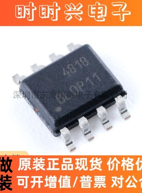 全新原装 AO4818 SOIC-8 双N沟道 30V/8A 贴片MOSFET场效应管芯片