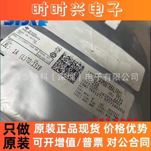 TDA4VM88TRBALFRQ1全新原装电子元器件ic芯片TDA4VM88TRBALFRQ1