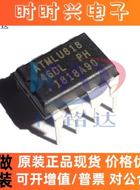 全新原装Atmel AT93C46D-PU DIP8 46DL 实物拍摄 假一赔十