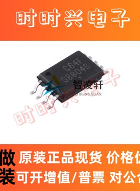 全新原装 CAT24C64YI-GT3 丝印C64F TSSOP-8 EEPROM 存储器芯片