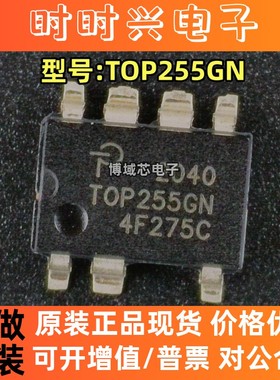 全新原装 POWER 型号:LNK363DN 封装:SOP-7 AC-DC控制器和稳压器