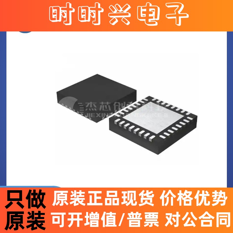 AT32F415K8U7-4 QFN-32 全新原装 32位微控制器 单片机芯片IC