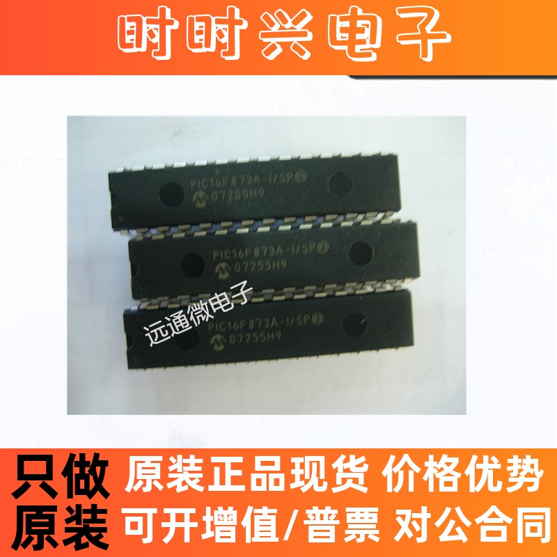 PIC16F873A-I/SP