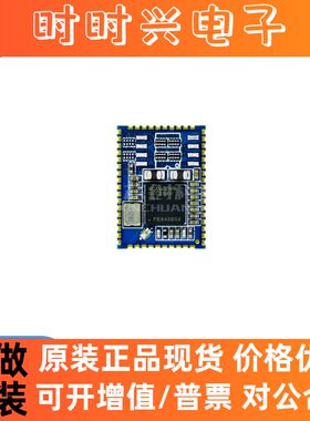 QCC3040 BGA 全新原装 QCC3040-0-CSP90-TR开发板蓝牙模块芯片IC