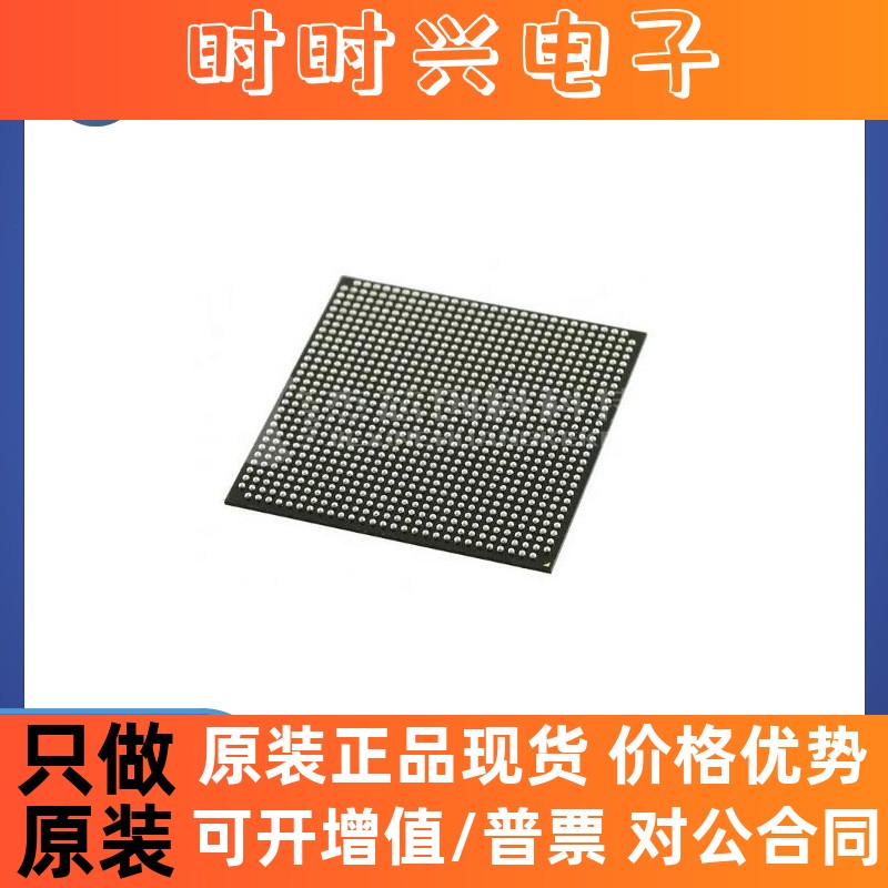 5ASTMD3E3F31I3N BGA 全新原装 芯片IC3E3F31I3N电子元器件集成电
