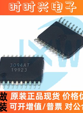 NSA2860 压力传感器 通用桥式传感器调理变送芯片 SSOP16/TSSOP20