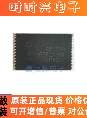 原装现货GD9FU2G8F2AMGI 9FU2G8F2AMGI TSOP-48 NAND闪存芯片
