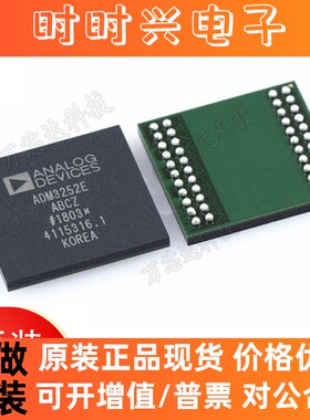 ADM3252EABCZ ADI RS232芯片 数字隔离器 电子元器件 CSPBGA-44