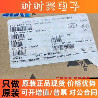 80CPQ150PBF全新原装芯片ic交换机80CPQ150PBF