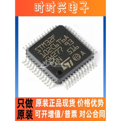 原装现货 STM32F102C6T6ATR STM32F102C6T6A 封装LQFP-48微控制器