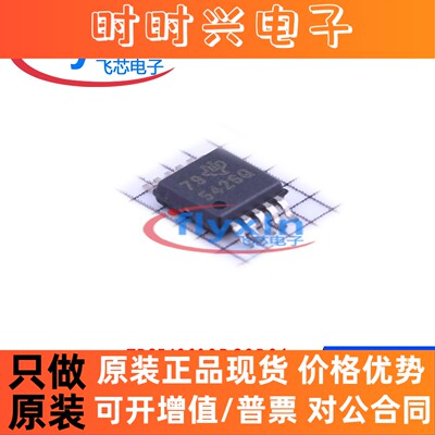 TPS54260QDGQRQ1 原装正品 贴片 MSOP-10 AC-DC控制器和稳压器芯