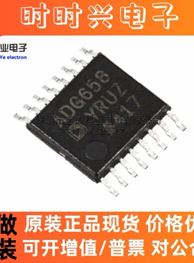 ADG658YRUZ接口芯片TSSOP16全新IC原装ADG658YRU 8通道 现货供应
