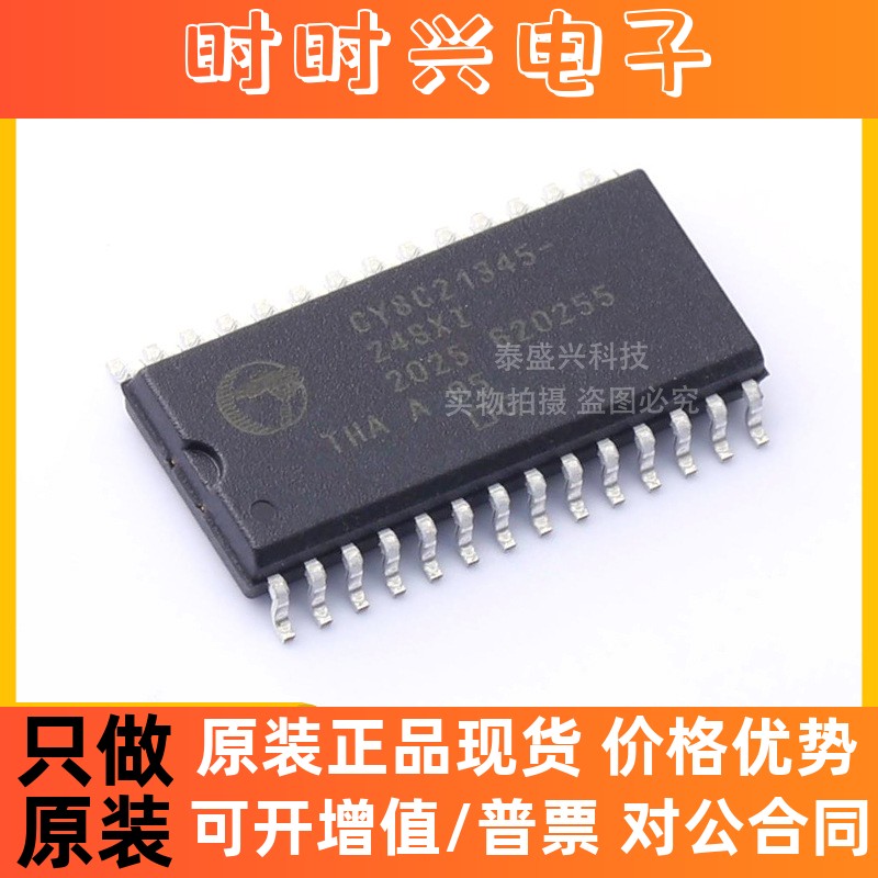 CY8C21345-24SXI 贴片SOP-28 微控制器芯片IC 单片机全新原装现货