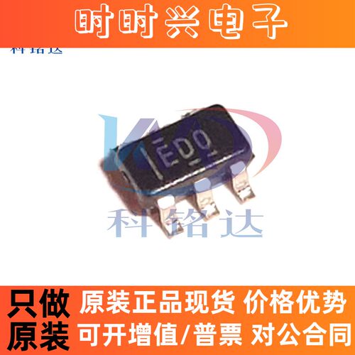 全新原装TI ADS1110A0IDBVR SOT23-6 丝印EDO 实物拍摄 假一赔十