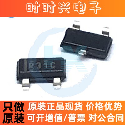 丝印R31C REF3125 REF3125AIDBZ 电压基准IC芯片 原装全新 TI德州