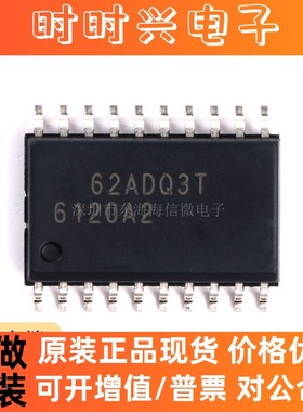全新原装 贴片 TPA6120A2DWPR SOIC-20 音频功率放大器芯片芯片