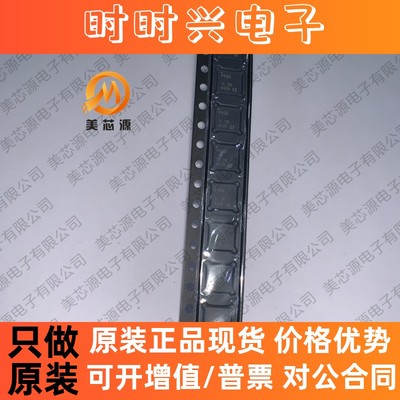 全新现货 TPS7A3301RGWR 贴片 VQFN-20 丝印 PXQQ 线性稳压器芯片