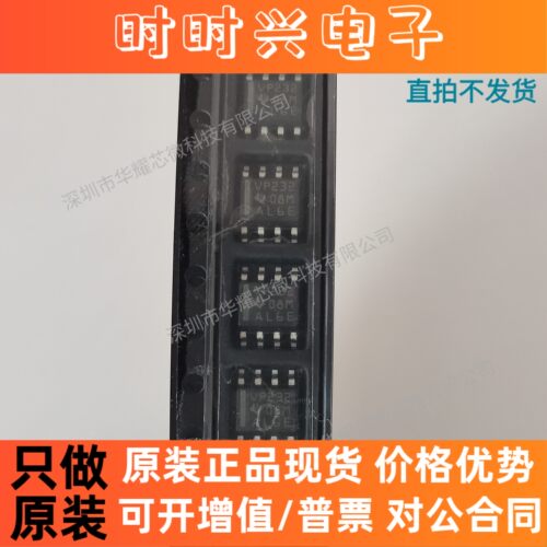 (10只)SN65HVD232DR 全新原装 丝印VP232 贴片SOP8 CAN接口收发器