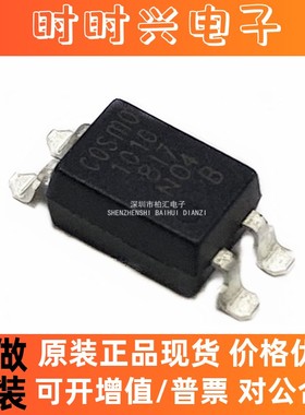 全新原装KP1010 817B  817B 光电耦合器  贴片光耦SOP-4