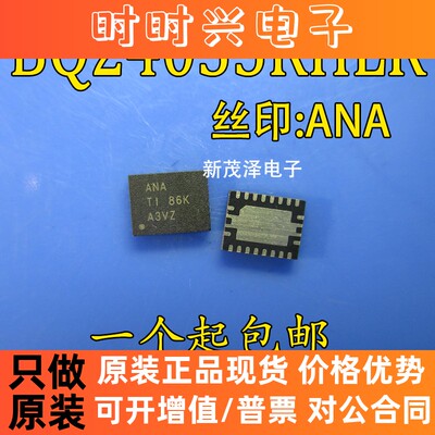 BQ24035RHLR BQ24035RHLT ANA VQFN20 电池充电器IC 全新原装