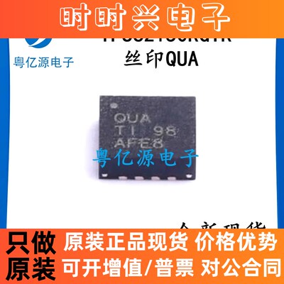 TPS62150RGTR QUA TPS62150RGT QFN16 开关稳压器芯片 全新原装