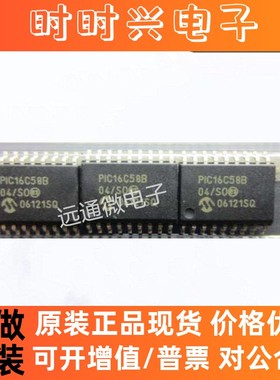 PIC16C58B-04/SO【IC MCU 8BIT 3KB OTP 18SOIC】