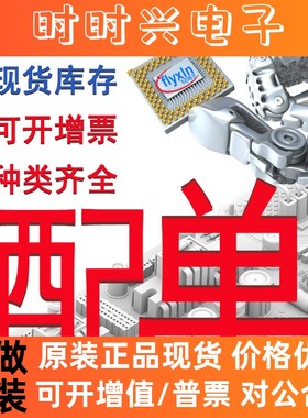 GN1620 原装现货 封装 SOP20 LED显示驱动芯片 批量咨询