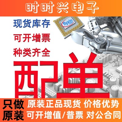 IRS2153D 原装正品 贴片 SOP8栅极驱动IC IRS2153DSTRPBF批量咨询