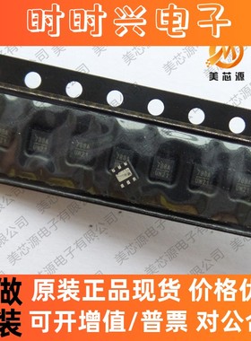 全新进口原装 HMC788ALP2E HMC788 788A 封装QFN 放大器射频芯片