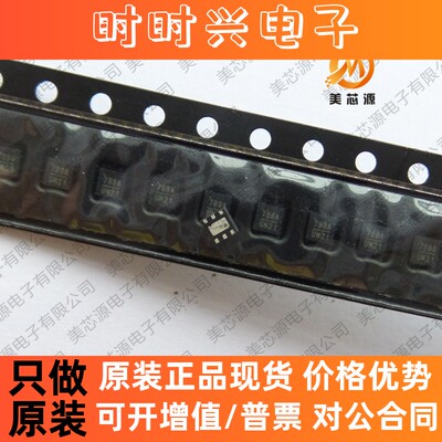 全新进口原装 HMC788ALP2E HMC788 788A 封装QFN 放大器射频芯片