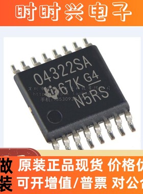 原装全新芯片 OPA4322SAIPWR 丝印04322SA TSSOP16 运算放大器IC