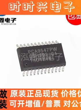 全新原装 PCA9547PW 8通道I2C复用器IC TSSOP24 PCA9547PW,112