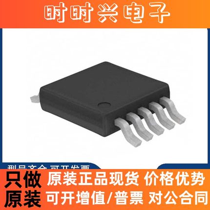 全新原装 EL7536IYZ-T7 REG BUCK SYNC ADJ 1A 10MSOP 集成电路IC