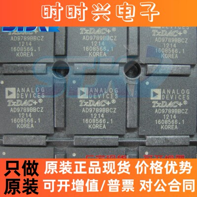 AD9789BBCZ全新原装芯片ic数模转换器AD9789BBCZ